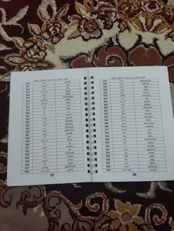 بسته آموزش سریع مکالمه ترکی استانبولی نشر نصرت