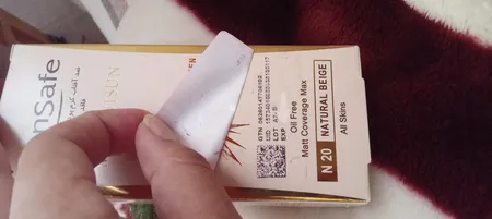 کرم ضدآفتاب رنگی سان‌سیف مدل N20 مقدار 40 گرم