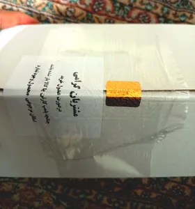 تجریه خرید ماساژور برقی آی کیو مدل گرمکن‌دار طرح بدون سیم