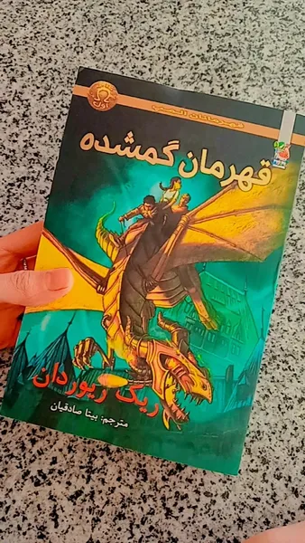 عکس ارسالی خریدار