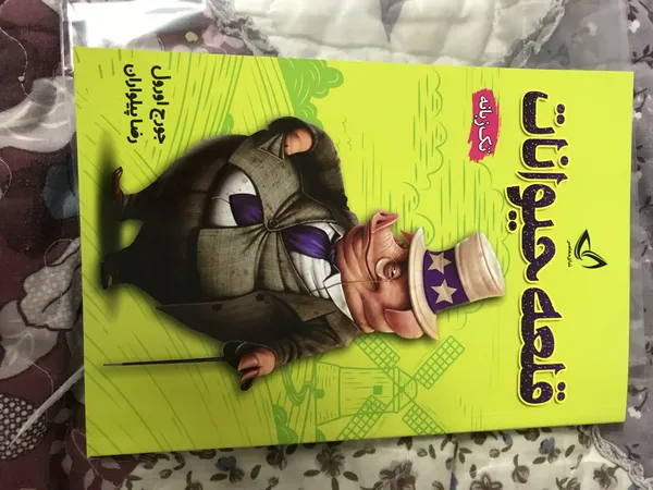 عکس ارسالی خریدار
