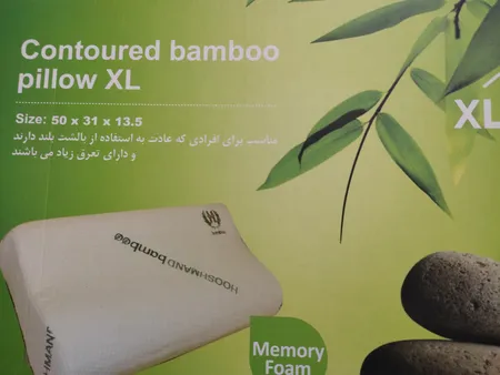 بالش طبی هوشمند مدل بامبو موج