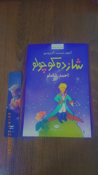 عکس ارسالی خریدار