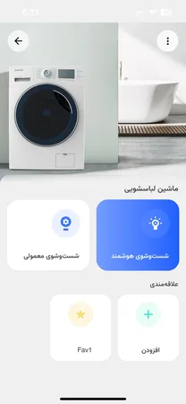 ماشین لباسشویی 8 کیلوگرم اتوماتیک دوو مدل LM-881W