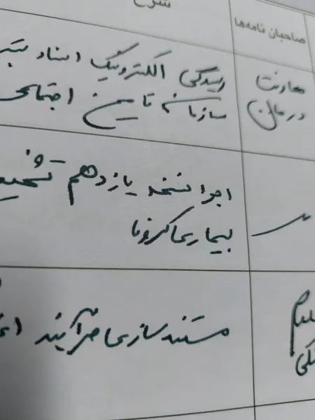 عکس ارسالی خریدار