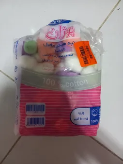 پنبه آرایشی پنبه هیدروفیل بوژان مدل 27004 وزن 100 گرم