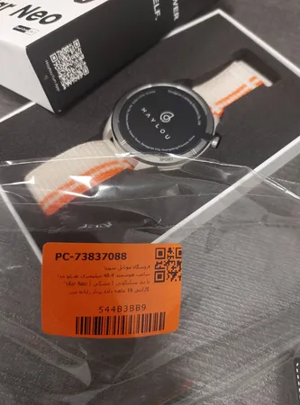 ساعت هوشمند 48.4 میلیمتری هایلو مدل Solar Neo با بند سیلیکونی