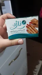 لاک پاک کن ناژه بسته‌ی 30 عددی