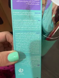 تجریه خرید کرم ضد چروک بایومارین مدل AQUA LIFT-25 حجم 50 میلی لیتر