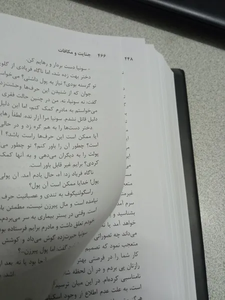 عکس ارسالی خریدار