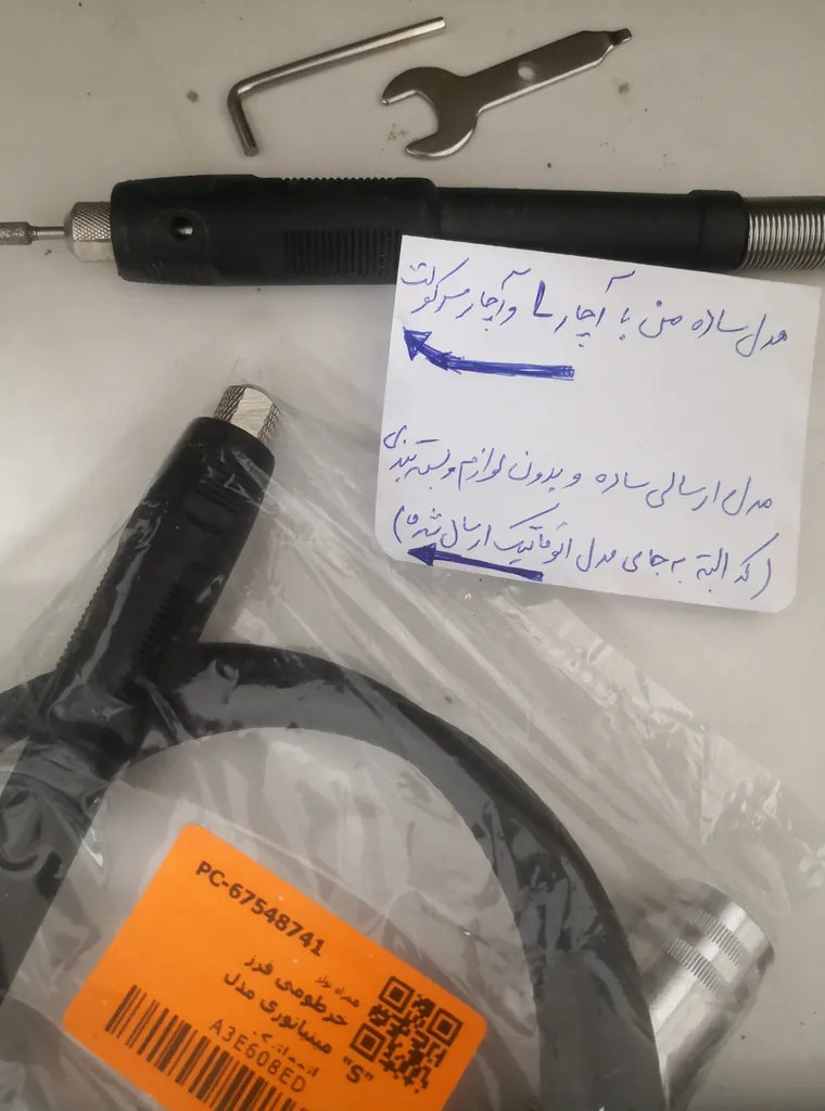 خرطومی فرز مینیاتوری مدل اتوماتیک