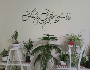 تجریه خرید استیکر چوبي ژیوار طرح آرزوی تو