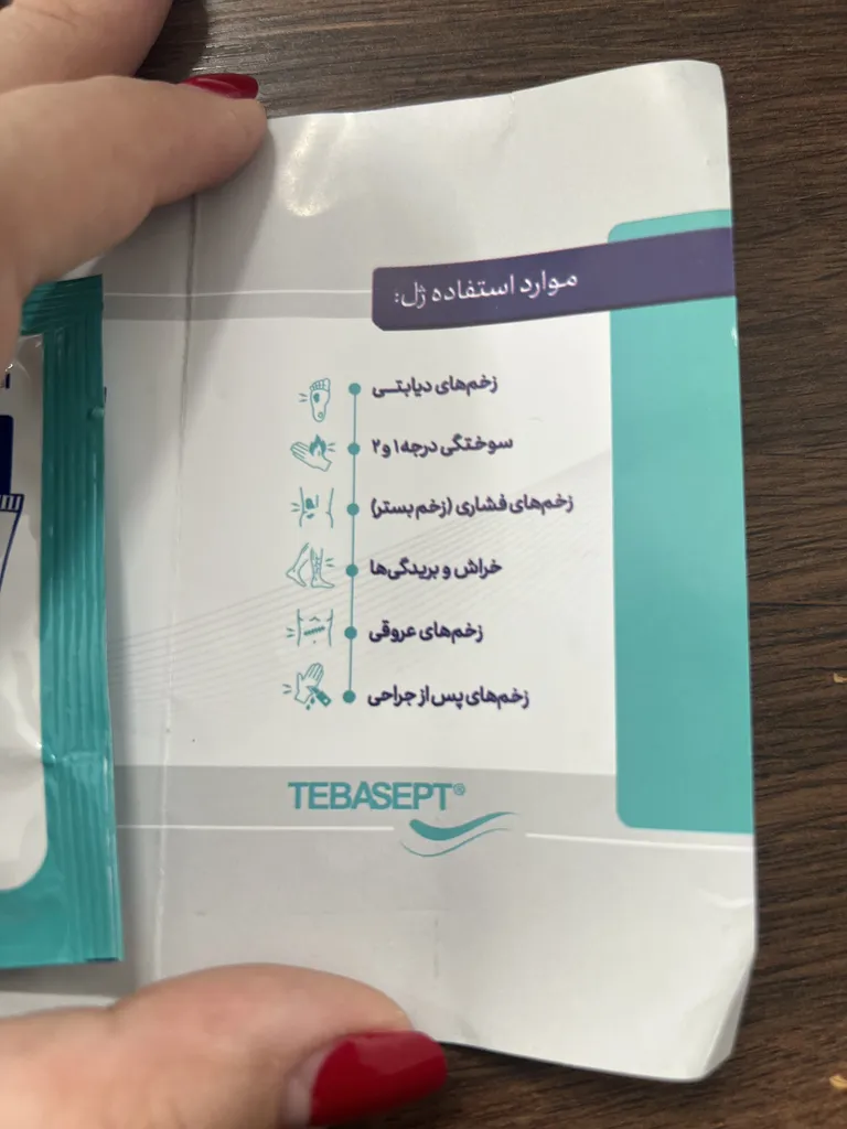 پانسمان تریتا مدل طبااستاپ وزن 2 گرم