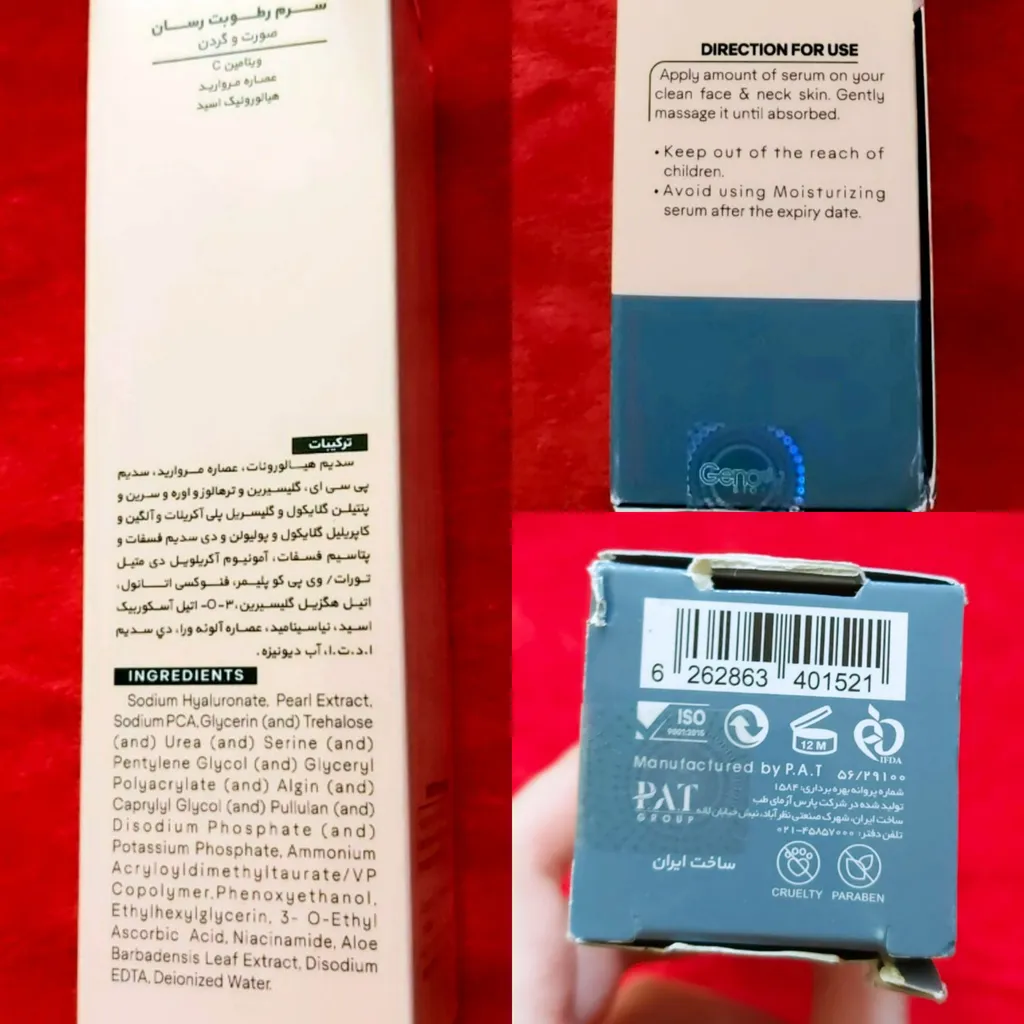 سرم پوست ژنوبایوتیک مدل moisturizing حجم 50 میلی لیتر