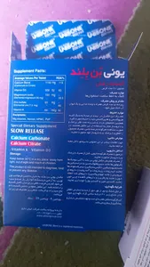 تجریه خرید قرص یونی بن بلند بسته 60 عددی