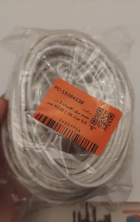 سیم برق افشان 2 در 2.5 مدل M225