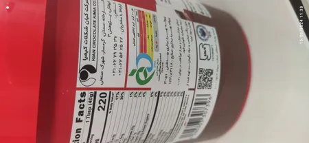 شکلات صبحانه فندقی پارمیدا - 1000 گرم