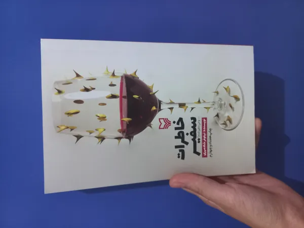 عکس ارسالی خریدار