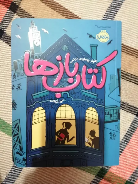 عکس ارسالی خریدار