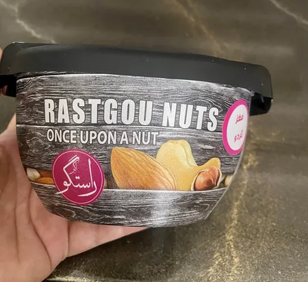 مغز گردو اکبر راستگو - 200 گرم