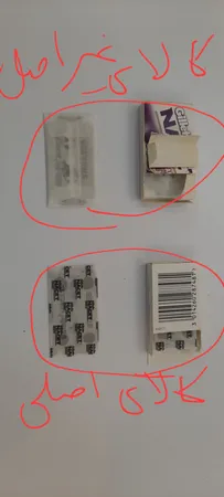 تیغ یدک ژیلت مدل ناست مجموعه 20 عددی