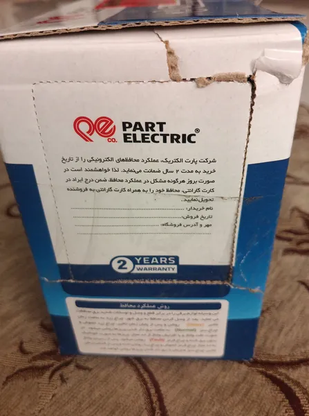 عکس ارسالی خریدار
