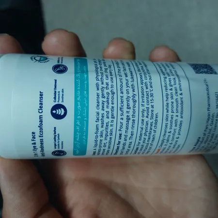 فوم شست‌وشوی صورت آردن آتوپیا مدل ECZOPRO حجم 150 میلی‌لیتر