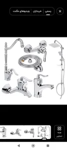 تجریه خرید ست شیرآلات شیرآلات بهداشتی و ساختمانی توفیق مدل قجری مجموعه 6 عددی