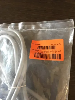 کابل برق ماشین ظرفشویی مدل 00645033 مناسب برای ظرفشویی بوش