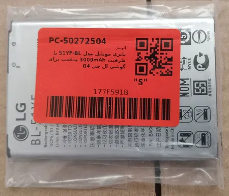 باتری موبایل مدل BL-51YF با ظرفیت 3000mAh مناسب برای گوشی ال جی G4