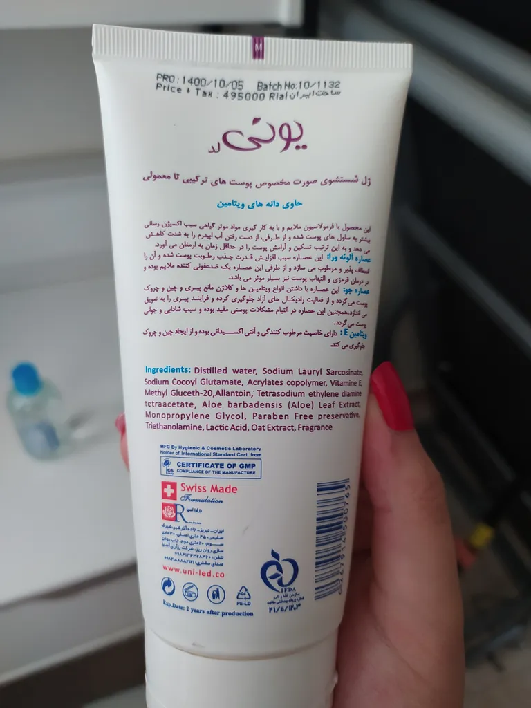 ژل پاک کننده صورت یونی لد مدل Normal To Combination Skin حجم 200 میلی لیتر