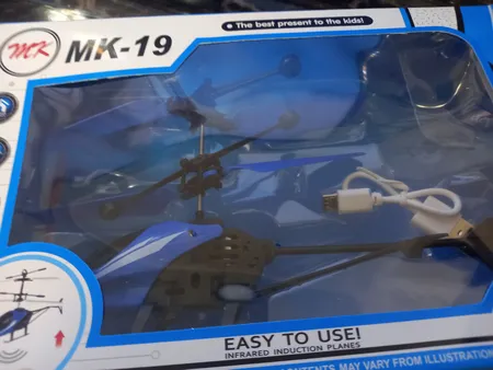 هلیکوپتر بازی کد MK19