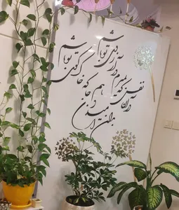 تجریه خرید استیکر چوبي ژیوار طرح آرزوی تو