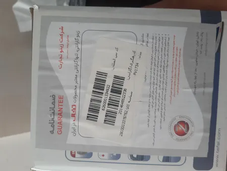 اتو بخار تفال مدل fv1734