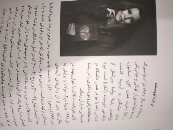 عکس ارسالی خریدار