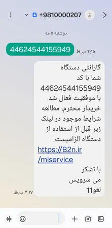 آسیاب قهوه نوا مدل Nm-3660CG