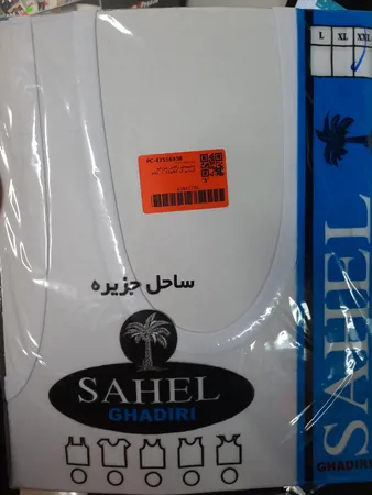 عکس ارسالی خریدار