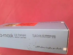 تجریه خرید ماسک مو رطوبت رسان لافارر مدل Moist Series مناسب موهای خشک و زبر حجم 200 میلی لیتر