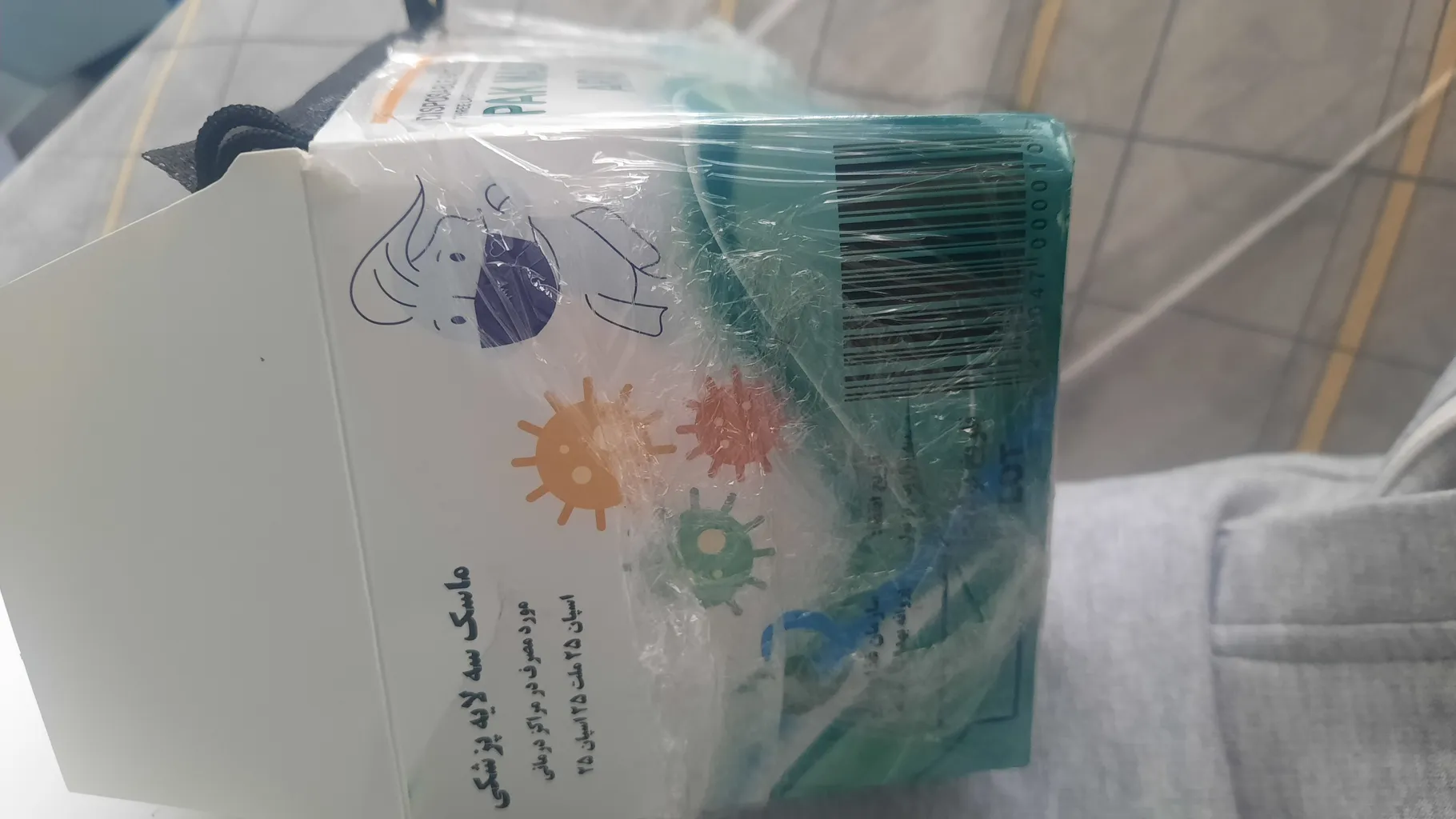 ماسک تنفسی مدل سه لایه پزشکی بسته 50 عددی