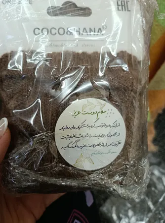 ساق پا زنانه مدل کوکوهانا لگ وارمر کد 60b