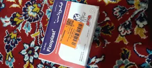 تجریه خرید چسب زخم فیکسوپلاست مدل 07 بسته 100 عددی