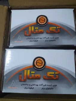 شیر توالت مدل دریا 40