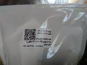 تجریه خرید سبوس گندم دستچین کالا - 600 گرم