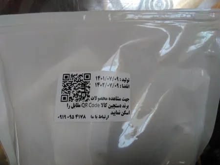 سبوس گندم دستچین کالا - 600 گرم