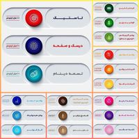 بالم افتر شیو آرکو من مدل Cool حجم 150 میلی لیتر