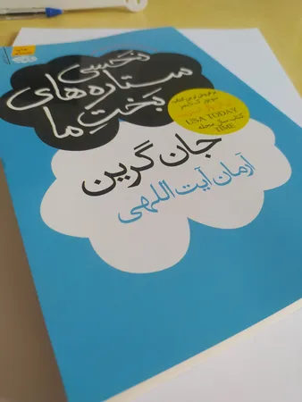عکس ارسالی خریدار