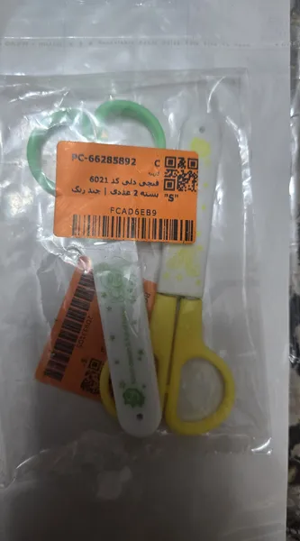 عکس ارسالی خریدار