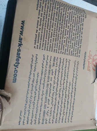 پوتین ایمنی مدل گارد زیپ دار جیر