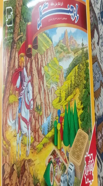 عکس ارسالی خریدار