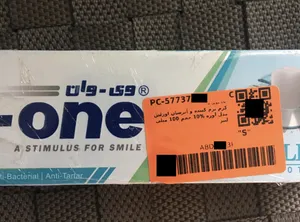 تجریه خرید کرم نرم کننده و آبرسان اورلین مدل اوره 10% حجم 100 میلی لیتر